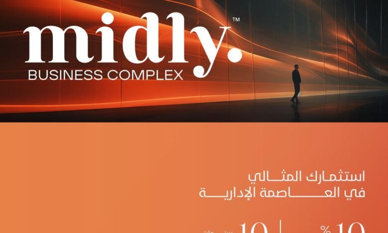 Midly Business Complex