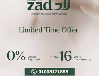 Zad Residence زاد ريزدينس
