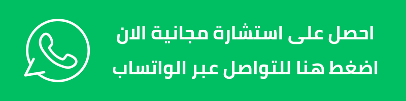 كمبوند ريتز زايد الجديدة